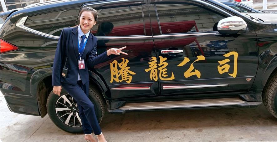 铂莱现代服务